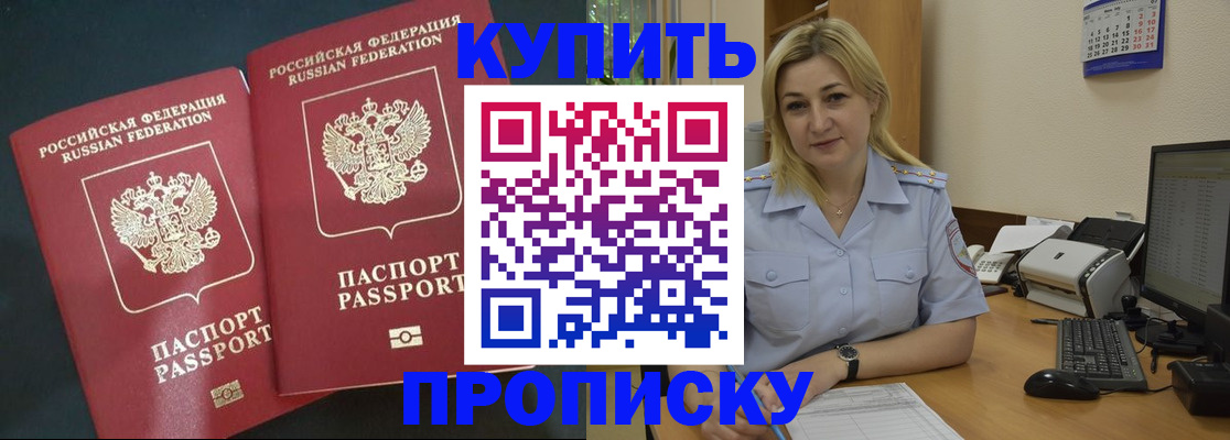 временная регистрация собственник в Питкяранте