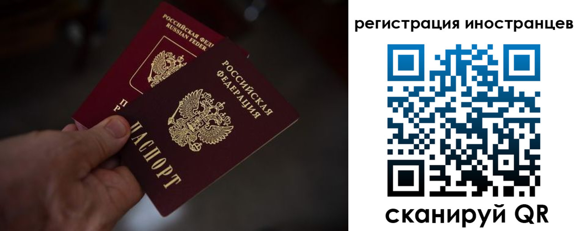 временная регистрация 2025 в Питкяранте