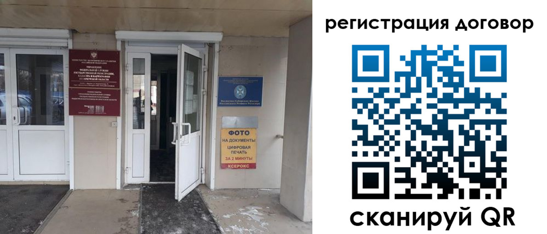 прописка иностранных граждан в Питкяранте