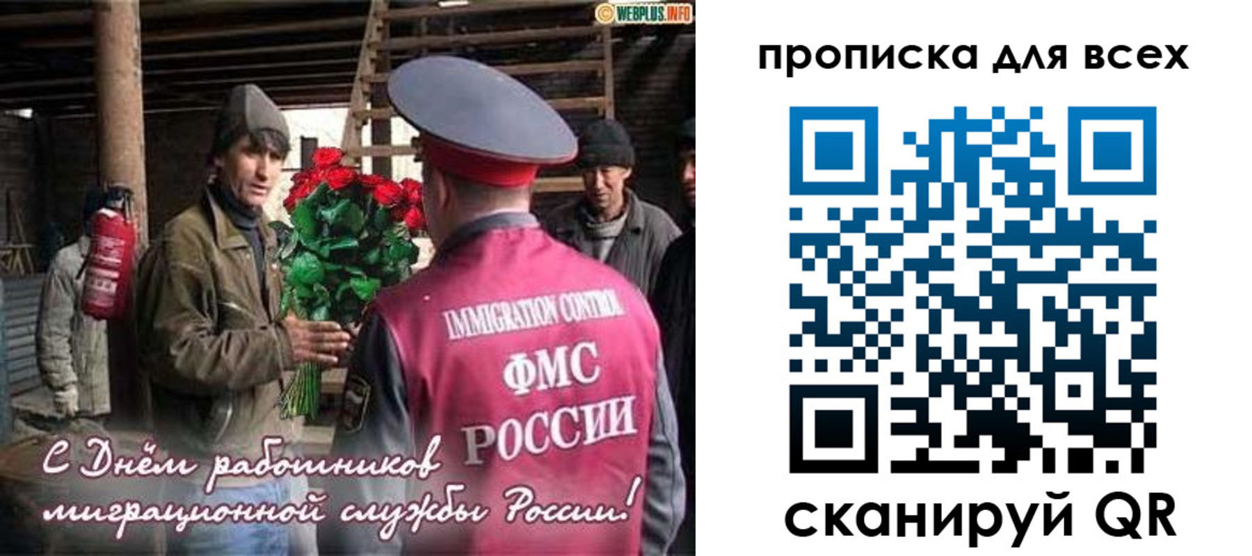 прописка в Питкяранте