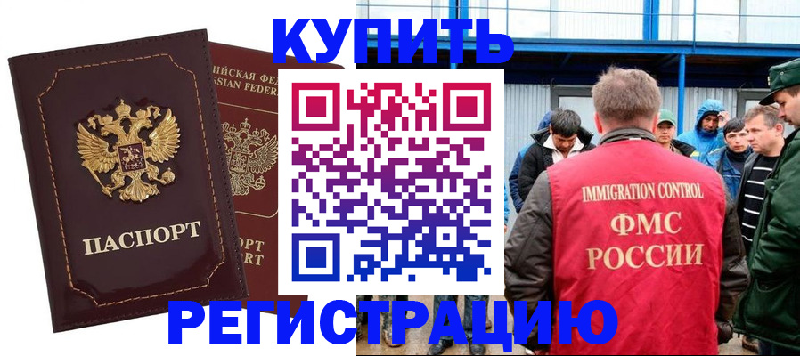 прописка регистрация в Питкяранте