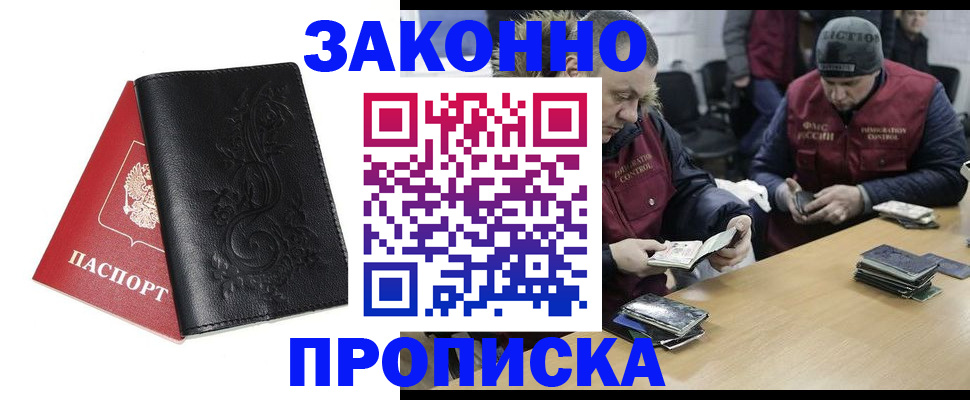 временная регистрация в Питкяранте