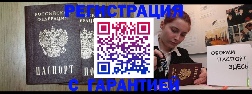 прописка поиск в Питкяранте