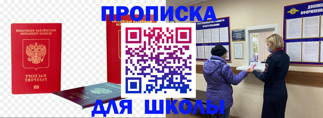 где прописаться в Питкяранте